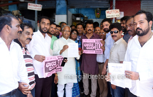 Bharath bundh support rally